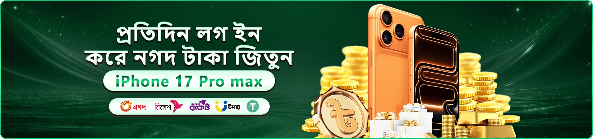 222bt প্রমোশন ব্যানারে নতুন সদস্যদের জন্য স্বাগত বোনাস প্রস্তাব