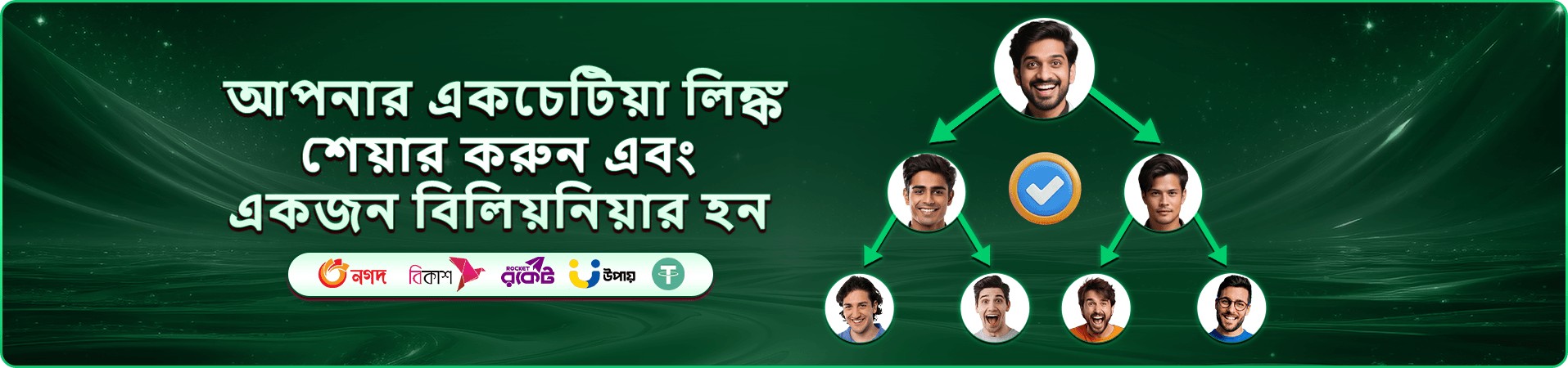 222bt vip সদস্য সুবিধার প্রচারচিত্র