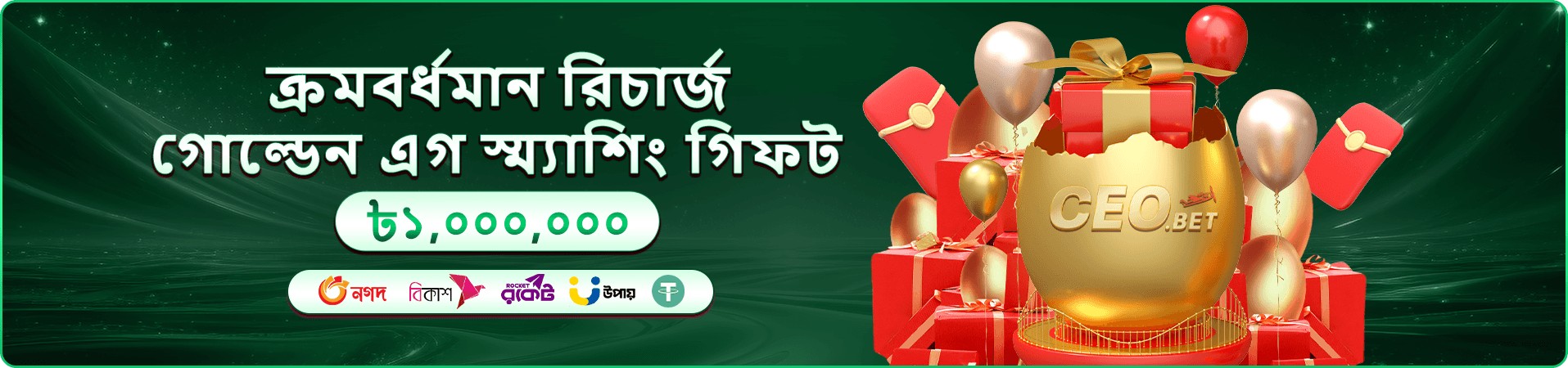 222bt ব্যানারে ফিশিং ও স্লট গেমসের চলমান টুর্নামেন্ট ঘোষণা