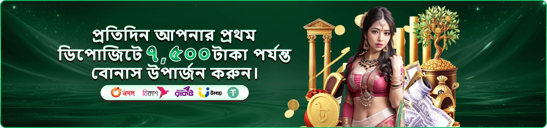 222bt app download প্রচারচিত্র