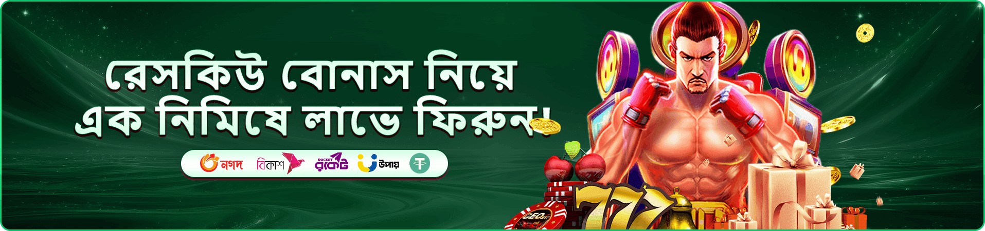 222bt ব্যানারে 222bt apk ডাউনলোড ও মোবাইল অ্যাক্সেস প্রস্তাব