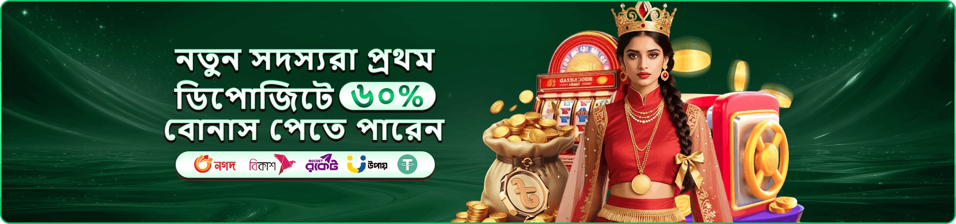 222bt link প্রচারচিত্র